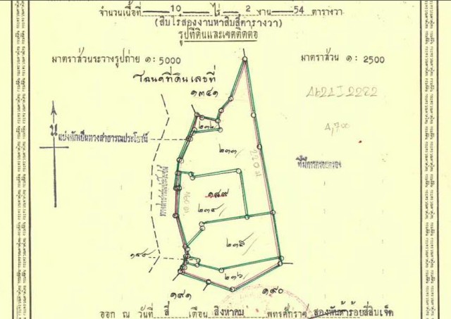 SALEขายที่ดินถลางพิกัดบางเทา ซอย 1เชิงทะเล เนื้อที่10ไร่เศษ ขาย 20 ล้านต่อไร่