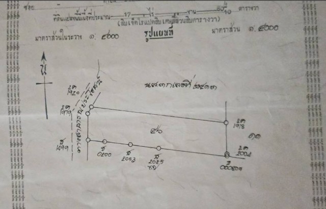 SALEขายที่ดินพังงาห่างทะเลท้ายเหมืองเพียง 1กม.เนื้อที่17ไร่เศษขาย1.5ล้านต่อไร่